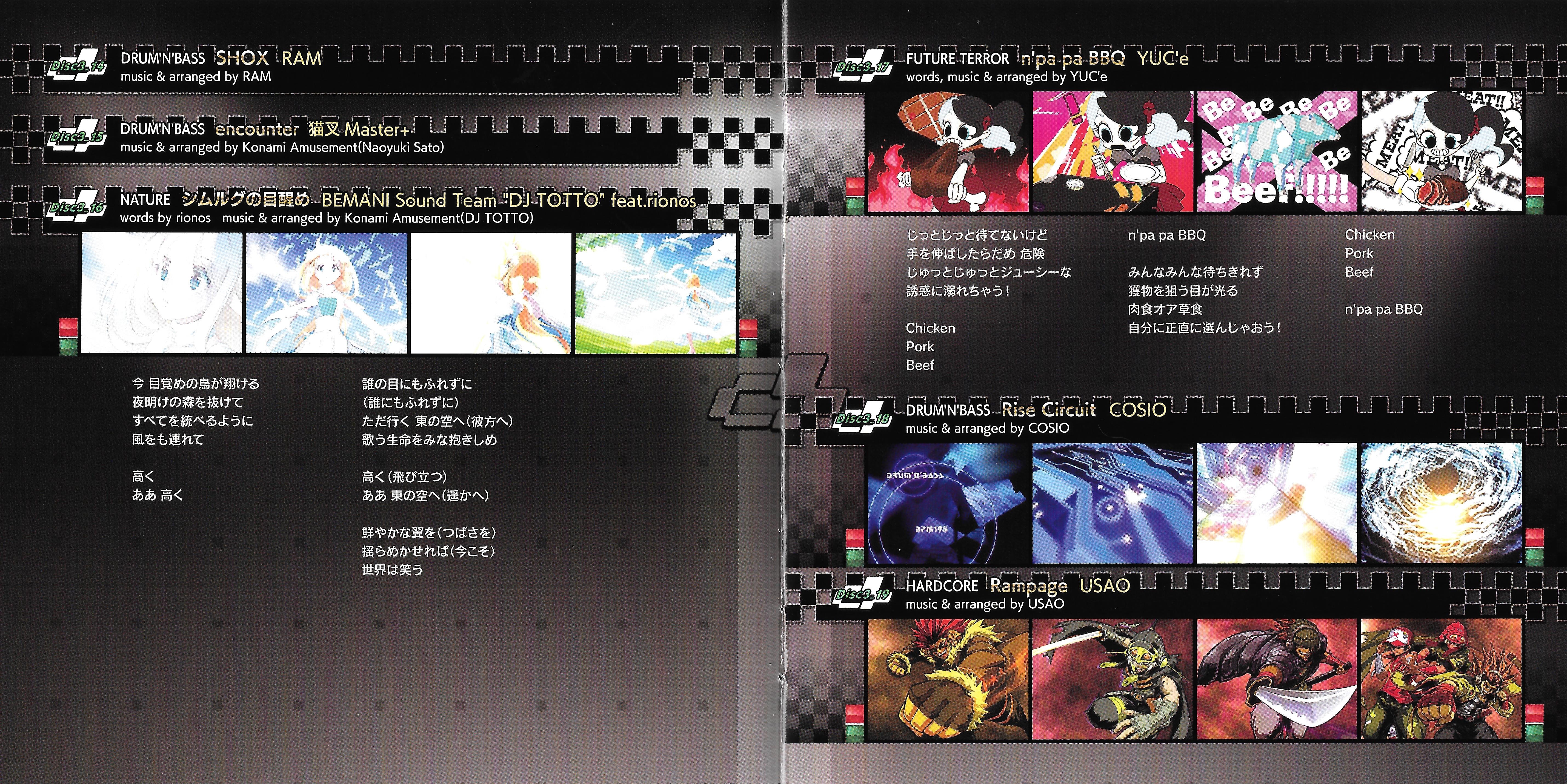 beatmania IIDX 26 Rootage ORIGINAL SOUNDTRACK (2019) MP3 beatmania IIDX 26 Rootage ORIGINAL SOUNDTRACK (2019) MP3